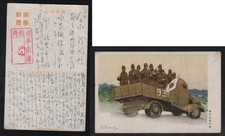 JAPAN WWII Military Japanese Soldier Army Truck picture postcard SOUTH CHINA WW2