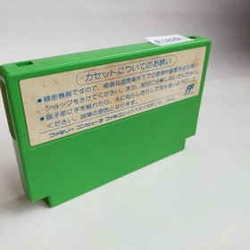 Rockman 3 Capcom pre-owned Nintendo Famicom NES Tested