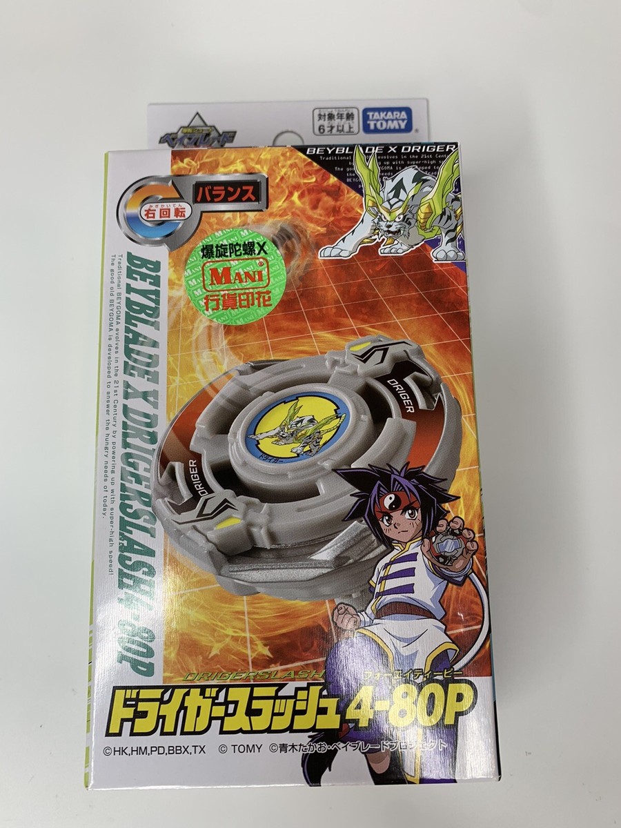 Takara Tomy Beyblade X | BX-00 Driger Slash 4-80P - New | eBay