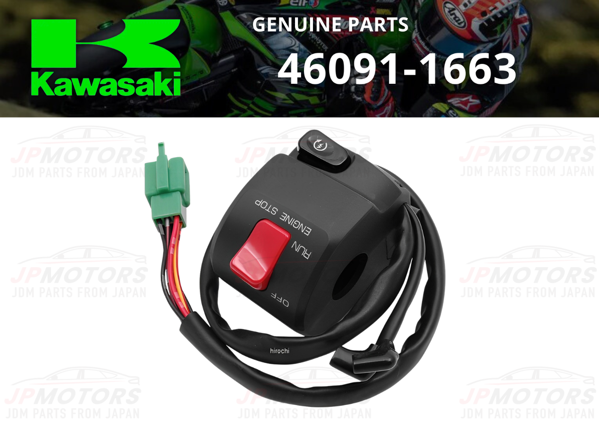 バイクd KAWASAKI Genuine Ninja 250R 500 ZX-6 ZX-6R CONTROL HOUSING RH