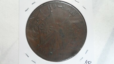 China Honan Henan 100 Cash, 1928, Y- 395.1, VF | eBay