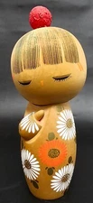 Large Japanese Kokeshi Doll Hand-Painted  11" Stamped & Numbered on Bottom Vtg