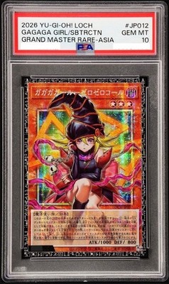 PSA 10 Gagaga Girl Cell Phone Subtraction LOCH-JP012 GMR