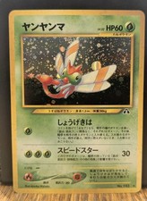 Yanma Holo No.193 Neo Discovery Pokemon Card Japanese Edition