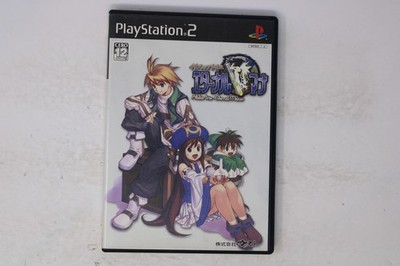 Atelier Iris: Eternal Mana PS2 JPN (Region Locked)