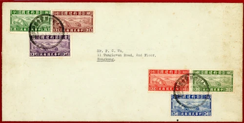 China 1941, Thrift Movement, 6V on FDC
