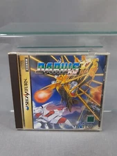 SEGA SATURN Darius Gaiden Japanese Version Boxed🟪