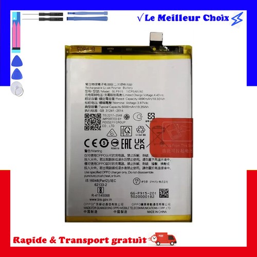 Batterie interne compatible BLP915 pour Oppo A17 capacité 5000mAh CPH2477 - Zdjęcie 1 z 6