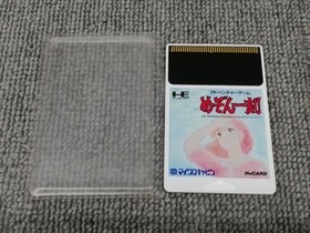 Pce Software Model Maison Ikkoku Micro Cabin FLR70