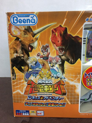 SEGA Dinosaur King Deluxe Dino Slasher Holder Japan Rare