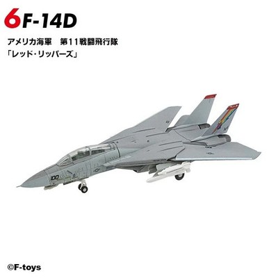 1/144 Jet Fighter : Grumman F-14D Tomcat ''VF-11'' TOMCAT MEM 3 [USN] #6 : FTOYS