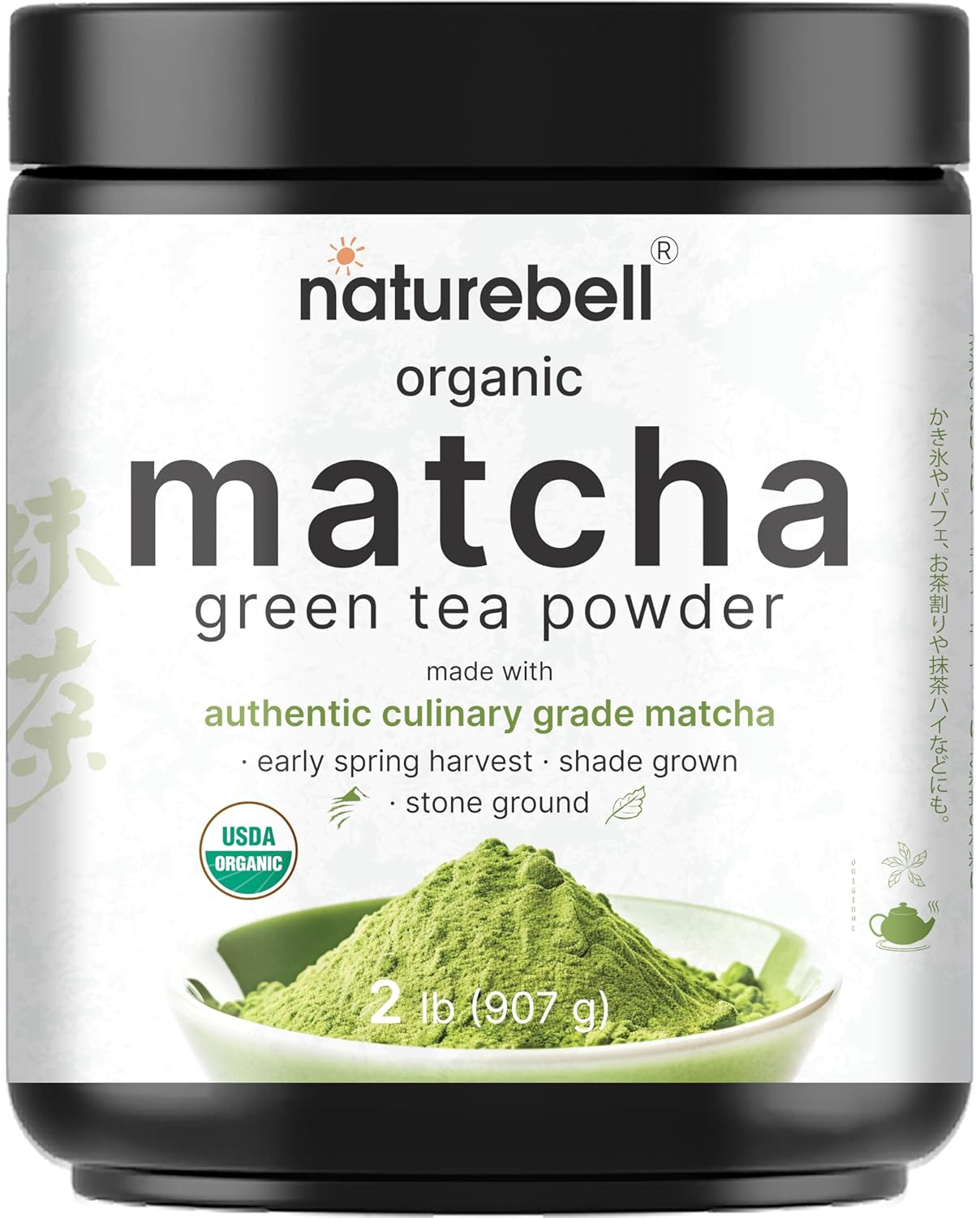 Organic Matcha Green Tea Powder 2lb Unsweetened Culinary Grade Zero Sugar