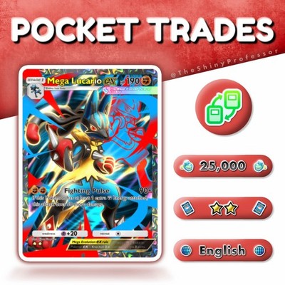 Mega Lucario EX || Two Star Full Art || Pokémon TCG Pocket || Digital Trade