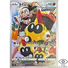 [EX] Bea's Falinks CHR 204/184 Japanese Pokemon Card VMAX Climax