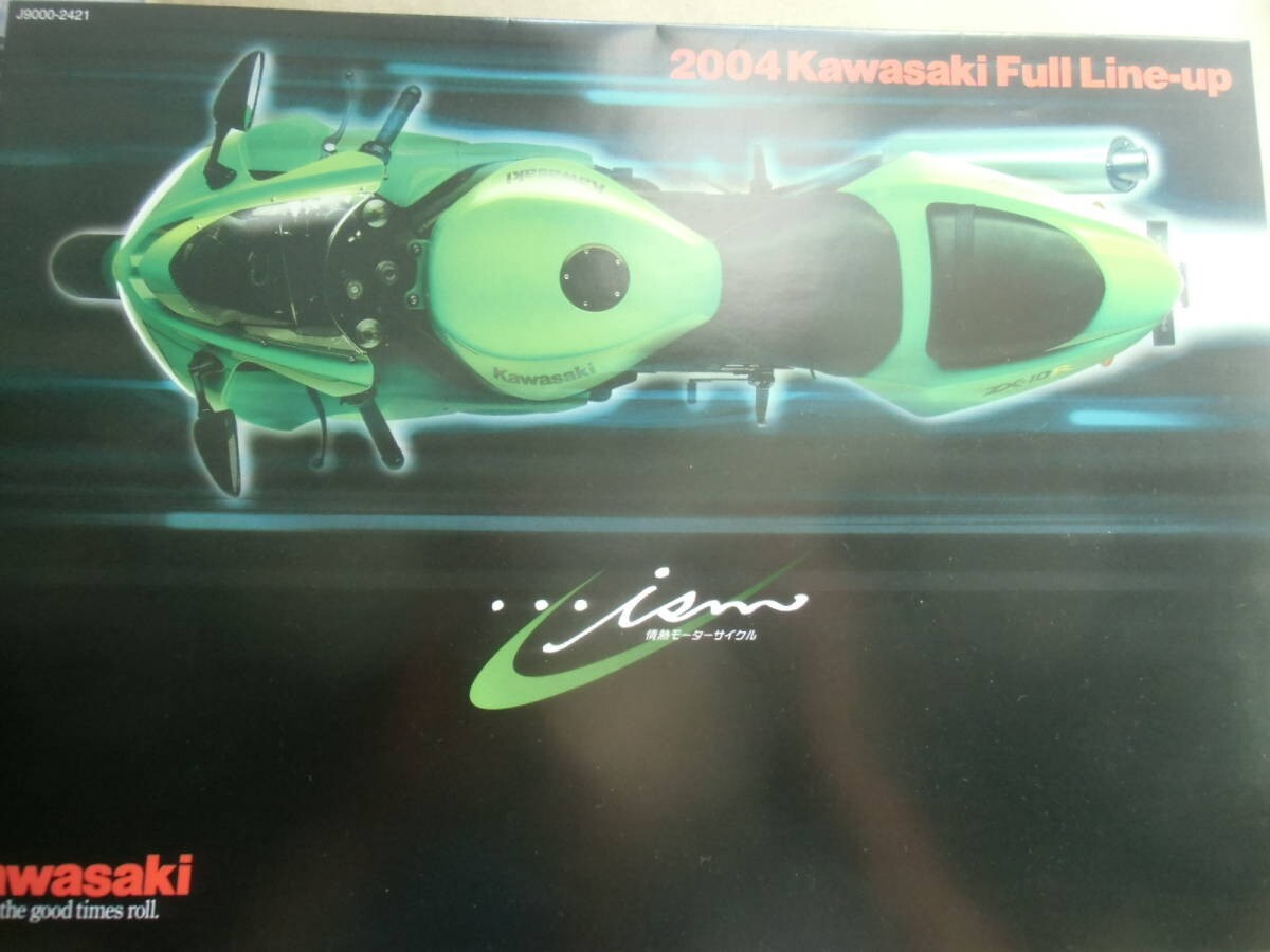 2004 kawasaki Line up Brochure JAPAN ZRX1200S ZX-10R Z750 KLX250