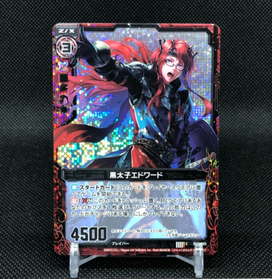 Black Prince Edward Z/X Zillions of enemy X TCG Card C B09-003