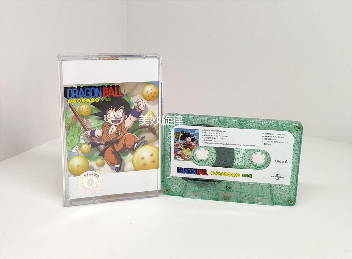 Tape Limited Starlight Edition Anime Complete Collection Dragon