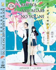 Koi to Yobu Ni WA Kimochi Warui (1-12end) Anime DVD English Subtitle Region  0 for sale online