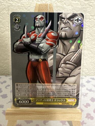Drax MAR/S89-009 R Marvel Avengers Weiss Schwarz Holo Japanese NM - Picture 1 of 1