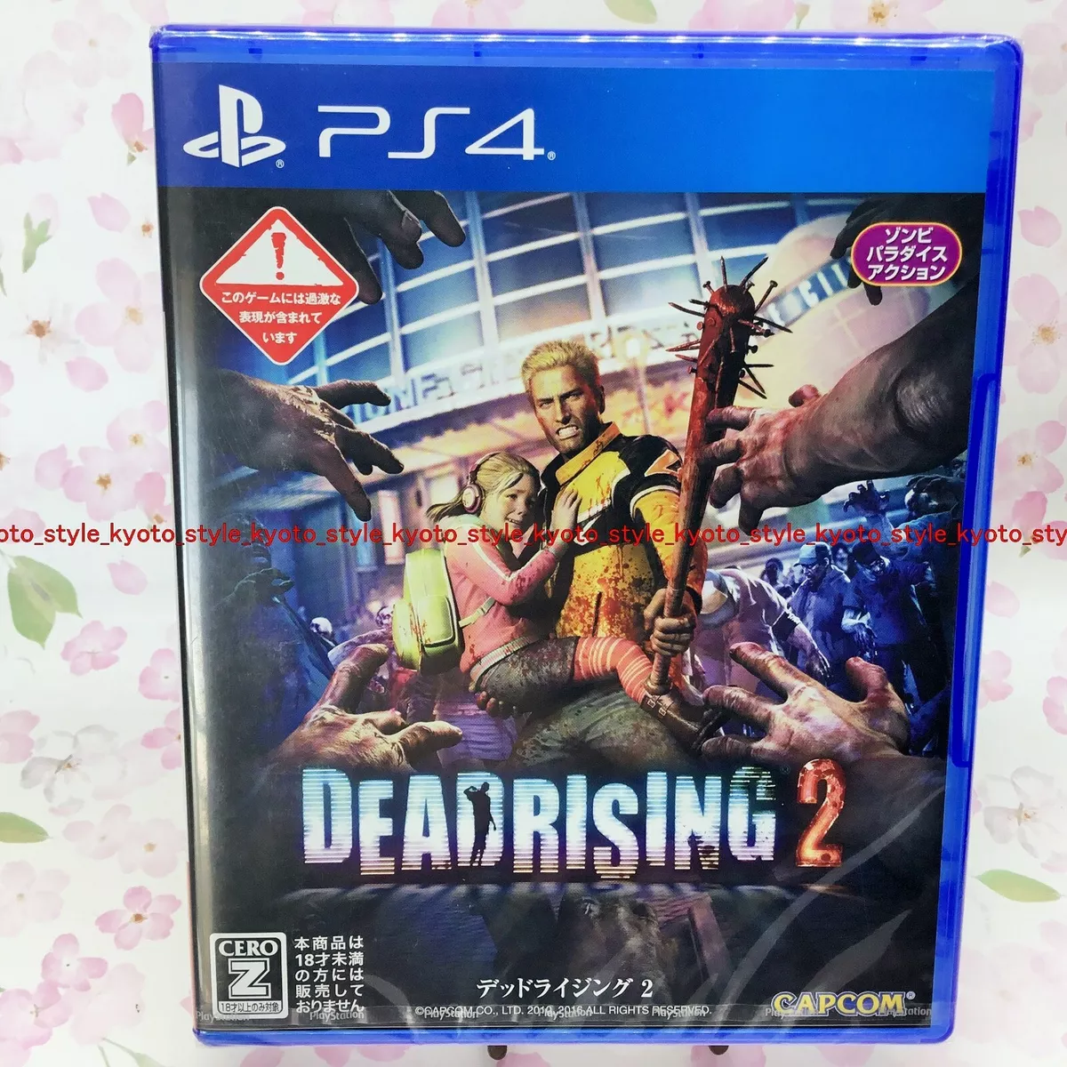 Dead Rising 2 for PlayStation 4