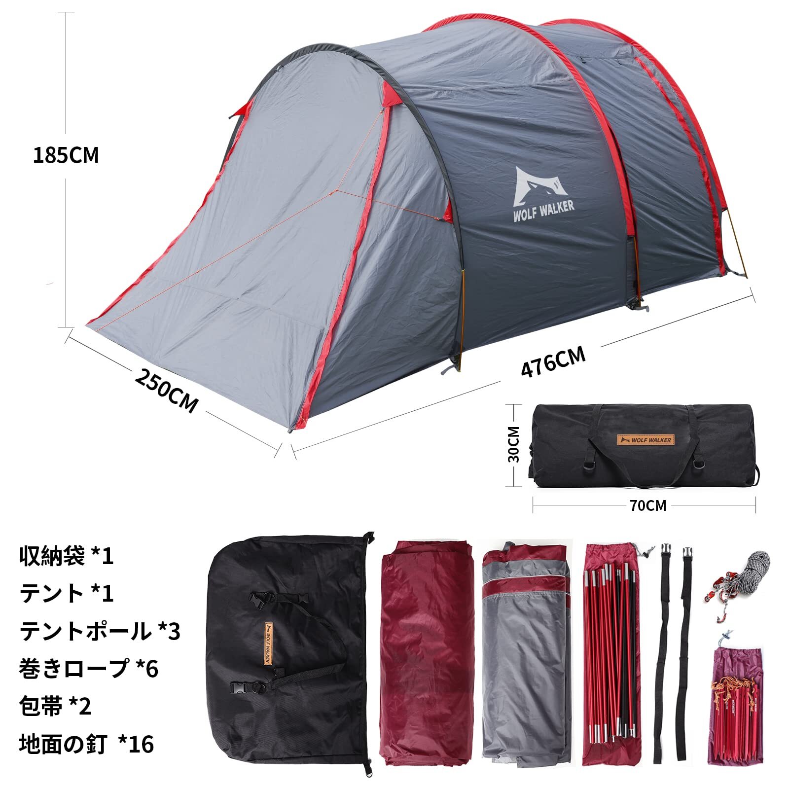 moto tent