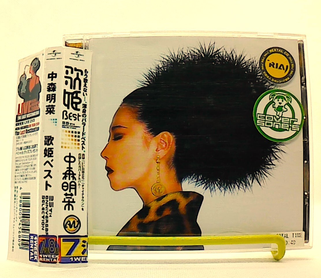 未使用☆ 中森明菜　 Utahime Records amadana UTAHIME BEST [CD][OBI] NAKAMORI AKINA, 中森明菜 /25th