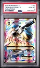 2016 POKEMON XY EVOLUTIONS #102 FULL ART/M BLASTOISE EX PSA 10