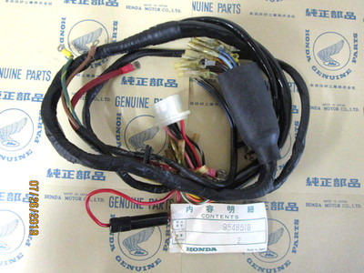 HONDA C95, C92 Honda Benly Touring NOS Wire Harness, early 32100-201-020