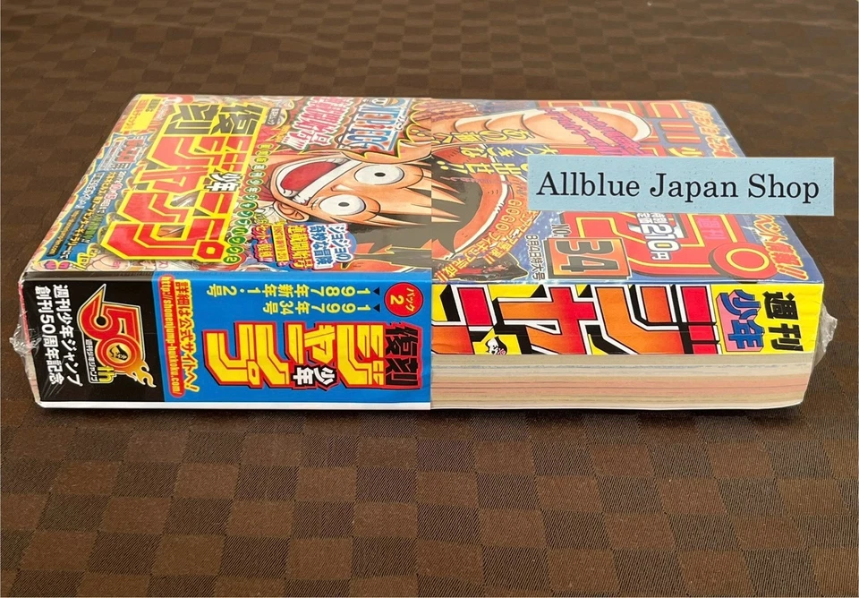Reprint Weekly Shonen Jump One Piece # 34 1997 & JoJo # 1 - 2 1987 First Episode - Image 4 of 4