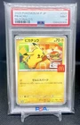 2025 Pikachu McDonald's  JPN Promo 020/M-P PSA 9 MINT Pokemon TCG