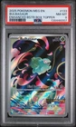 2025 POKEMON MEG EN-MEGA EVOLUTION ENHANCED BOOSTER BOX TOPPER BULBASAUR PSA 8