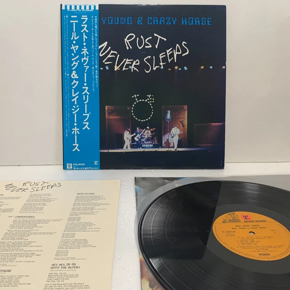 Neil Young Crazy Horse Rust Never Sleeps  1979 Japan LP Vinyl w/ Obi Insert - Image 2 of 4