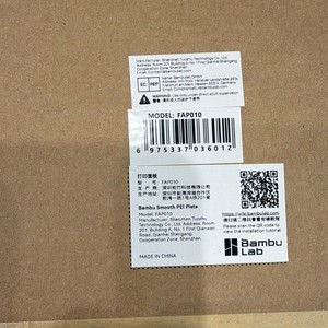 Brand New Sealed Box Bambu Lab Smooth PEI Build Plate, FAP010