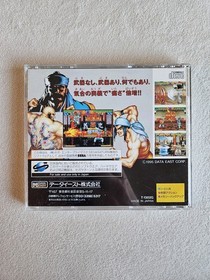 OUTLAWS OF THE LOST DYNASTY SEGA SATURN JAPAN COMPLETE IN BOX W/ SPINE