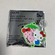 Hello Kitty 50Th Anniversary Strawberry Keychain Cute Character Goods Japan