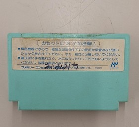 Capcom Famicom Chip & Dale's Operation Game Console Used Retro