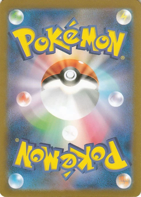 Pokemon Card Reversal Trigger 070/076 BW9 U Japanese NM - Image 2 of 4