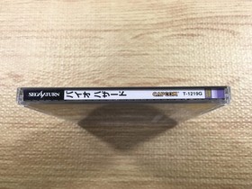 FJ3174 Biohazard Resident Evil Sega Saturn Japan