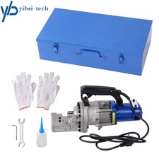 RC-22mm Electric Hydraulic Rebar Cutter 1350W 7/8'' 7# 50/60HZ