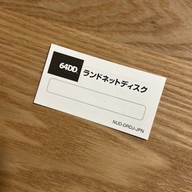 Nintendo 64DD RANDNET DD Randnet Disc Manual NUD-DRDJ-JPN Japan Tested