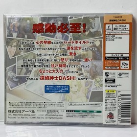 Sealed New ~ Tantei Shinshi Dash (Sega Dreamcast, 2000) Japan