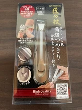 Green Bell G-1305 Takuminowaza Nail Clippers Stainless Steel High Quality Japan