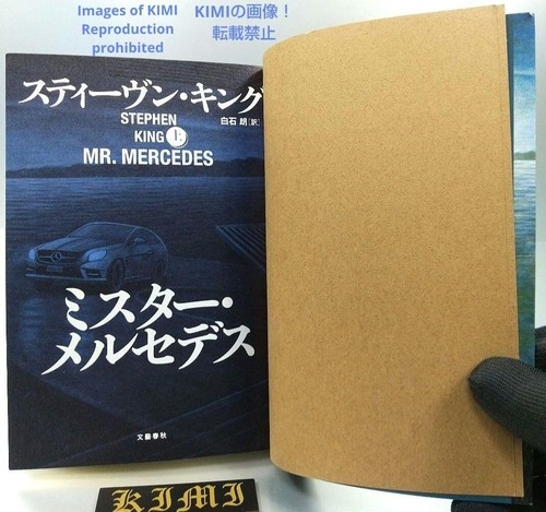 1st Edition 1st Printing Mr. Mercedes, First and Second Volume Set, book 2016 NO - Picture 15 of 24