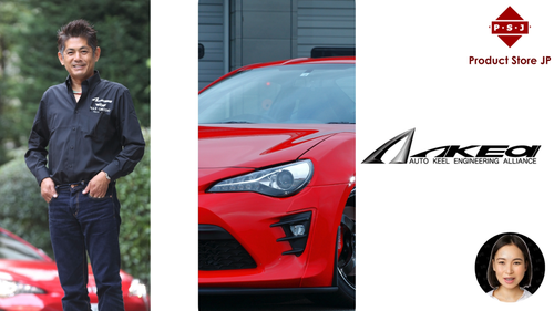 Toyota GR86 MAX ORIDO AKEa Rear Side Fins Aerodynamic Parts JDM Two color paint - Video 1 of 1