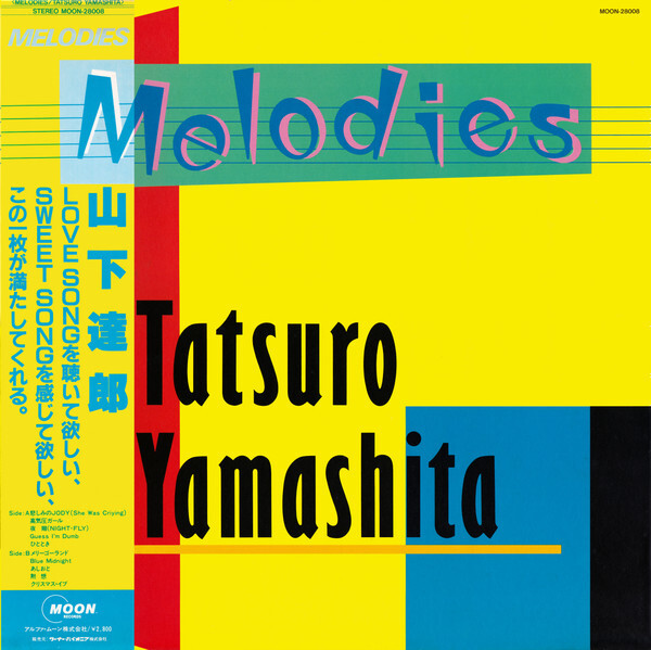 Tatsuro Yamashita - Melodies / VG+ / LP, Album, Gat | eBay