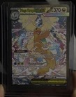 Pokémon Mega Dragonite EX SIR 290/217: Ascended Heroes -Pack Fresh- NM