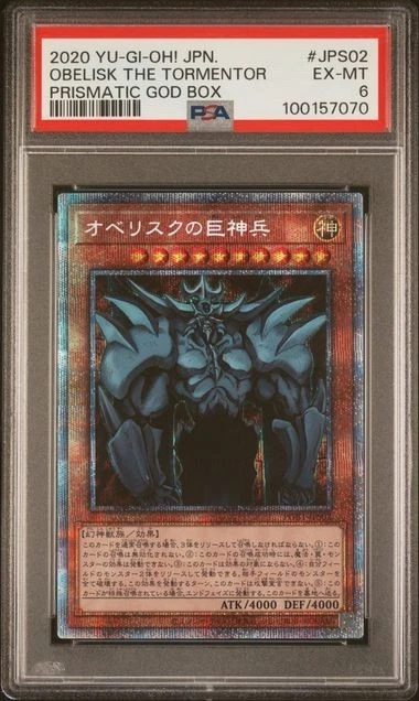 Obelisk The Tormentor Yu-Gi-Oh! TCG Individual Trading Card Games