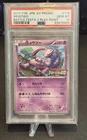 2015 Japanese Pokemon Battle Festa 1 Play Point Promo Mewtwo: PSA 10:  #176/XY-P