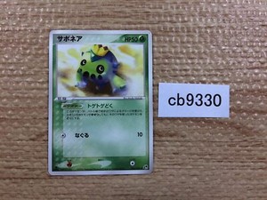 JAPAN4YOU STORE | eBay Stores