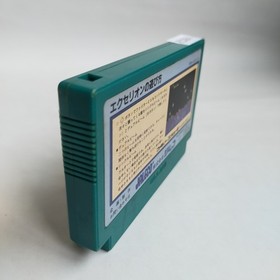 Exerion Jaleco pre-owned Nintendo Famicom NES Tested